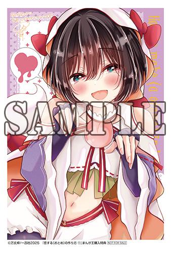 benefit.title-image-0